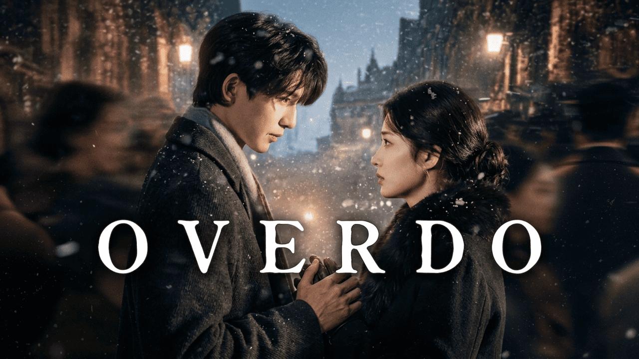 مسلسل المبالغة Overdo الحلقة 13 الثالثة عشر مترجمة